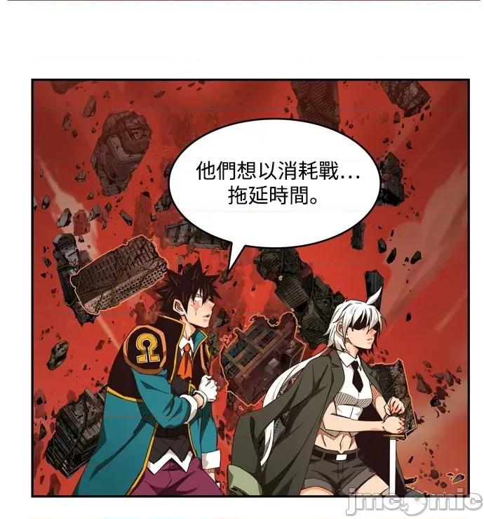 高校之神 [第6部 RE:与神对决] 第506话 - 508 | 高校之神 第70页