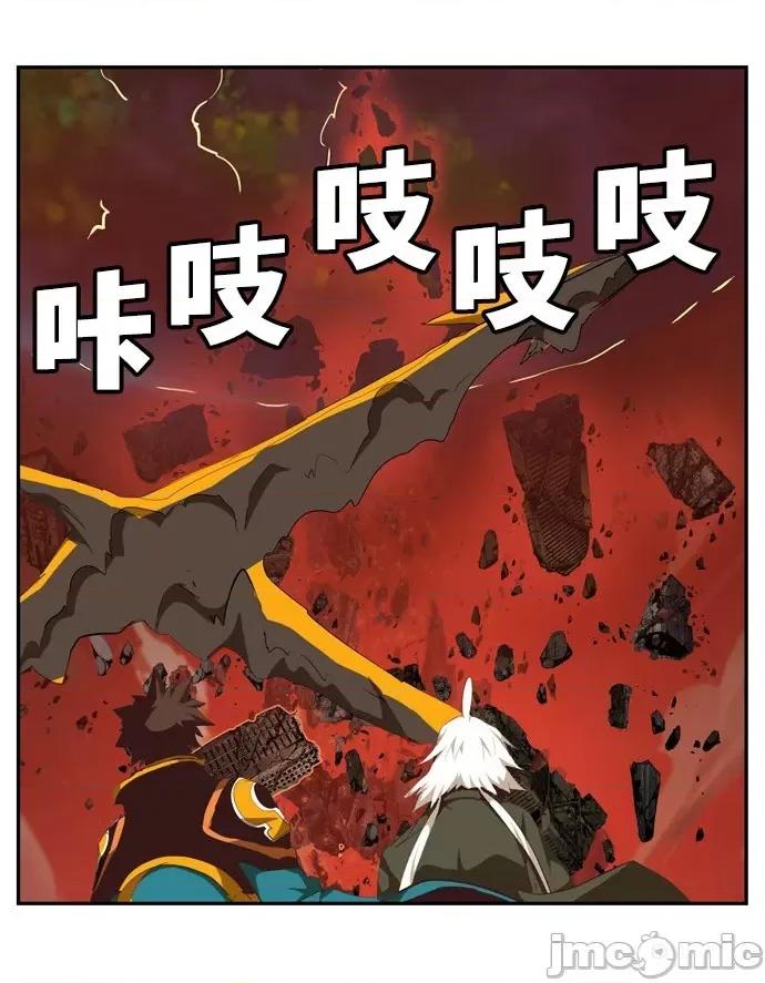高校之神 [第6部 RE:与神对决] 第506话 - 508 | 高校之神 第94页