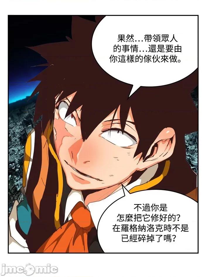 高校之神 [第6部 RE:与神对决] 第506话 - 508 | 高校之神 第96页
