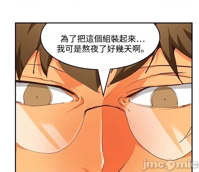 高校之神 [第6部 RE:与神对决] 第506话 - 508 | 高校之神 第98页