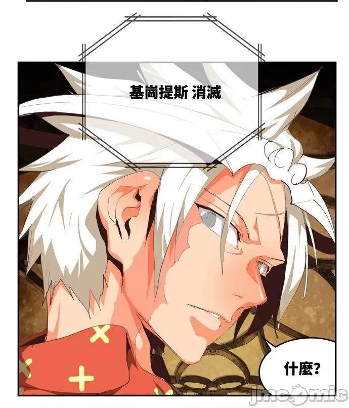 高校之神 [第6部 RE:与神对决] 第506话 - 508 | 高校之神 第99页
