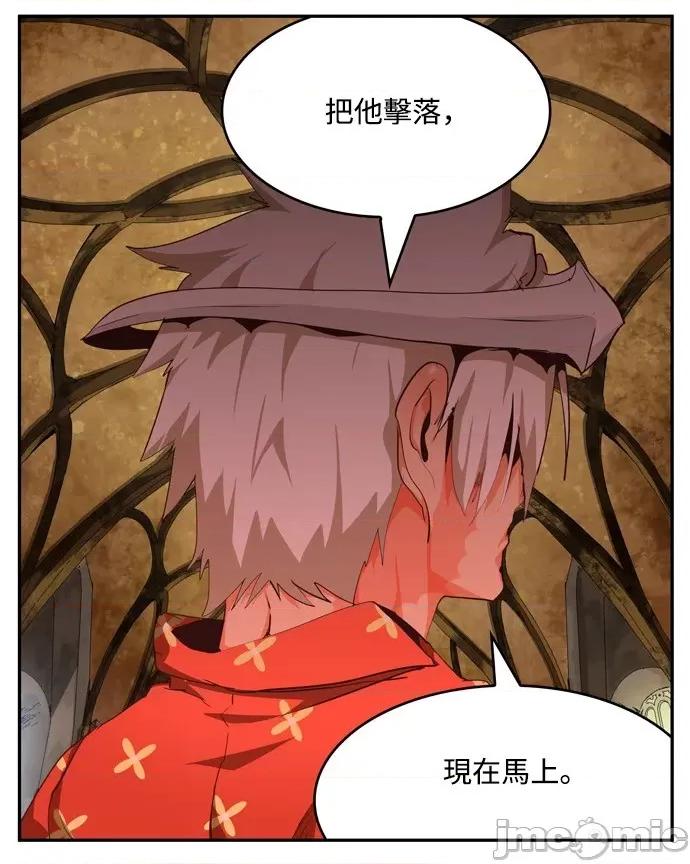 高校之神 [第6部 RE:与神对决] 第506话 - 508 | 高校之神 第105页