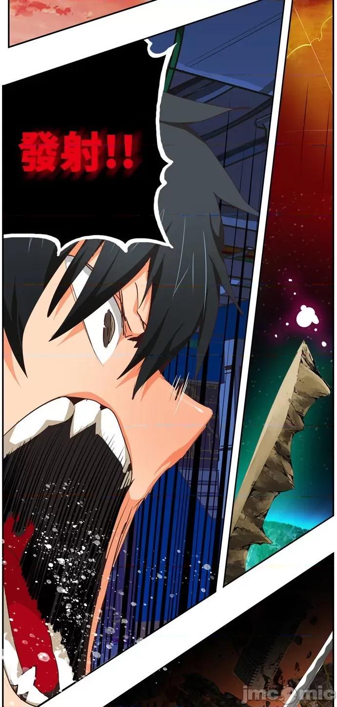 高校之神 [第6部 RE:与神对决] 第506话 - 508 | 高校之神 第115页