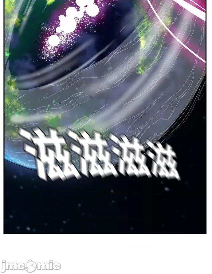 高校之神 [第6部 RE:与神对决] 第506话 - 508 | 高校之神 第120页