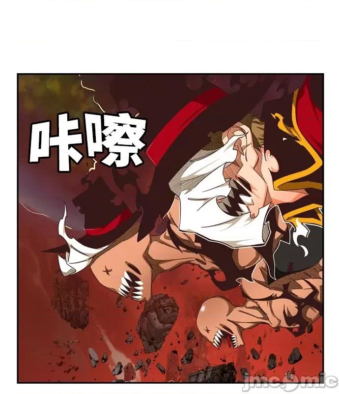 高校之神 [第6部 RE:与神对决] 第507话 - 509 | 高校之神 第3页