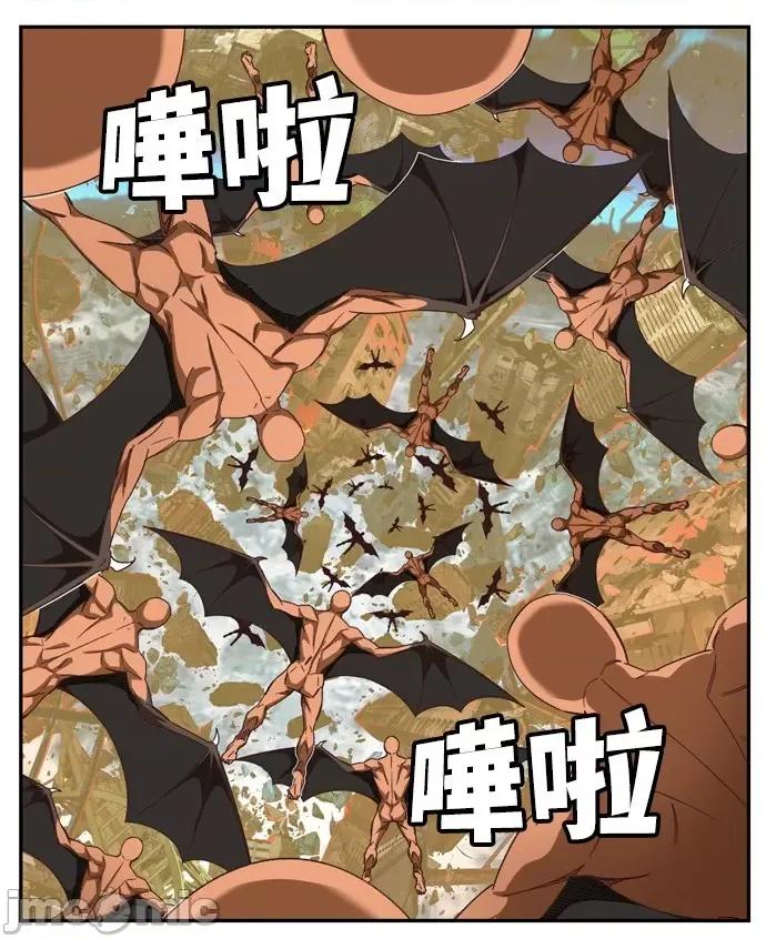 高校之神 [第6部 RE:与神对决] 第507话 - 509 | 高校之神 第5页