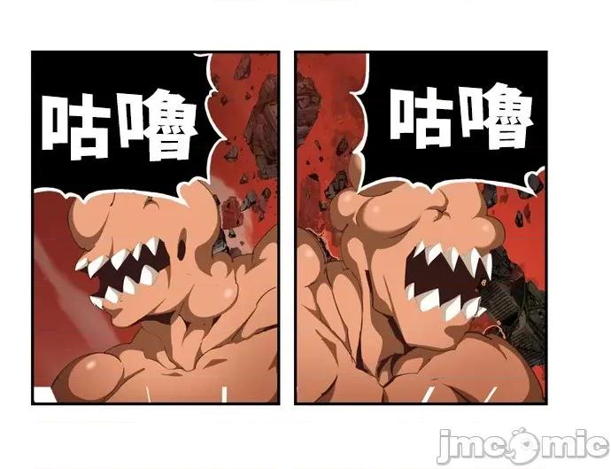 高校之神 [第6部 RE:与神对决] 第507话 - 509 | 高校之神 第7页