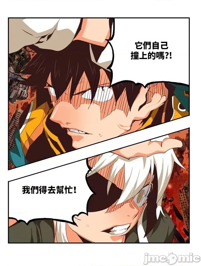 高校之神 [第6部 RE:与神对决] 第507话 - 509 | 高校之神 第10页