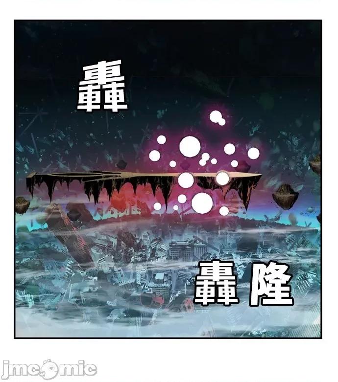 高校之神 [第6部 RE:与神对决] 第507话 - 509 | 高校之神 第11页