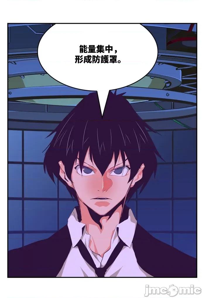 高校之神 [第6部 RE:与神对决] 第507话 - 509 | 高校之神 第12页