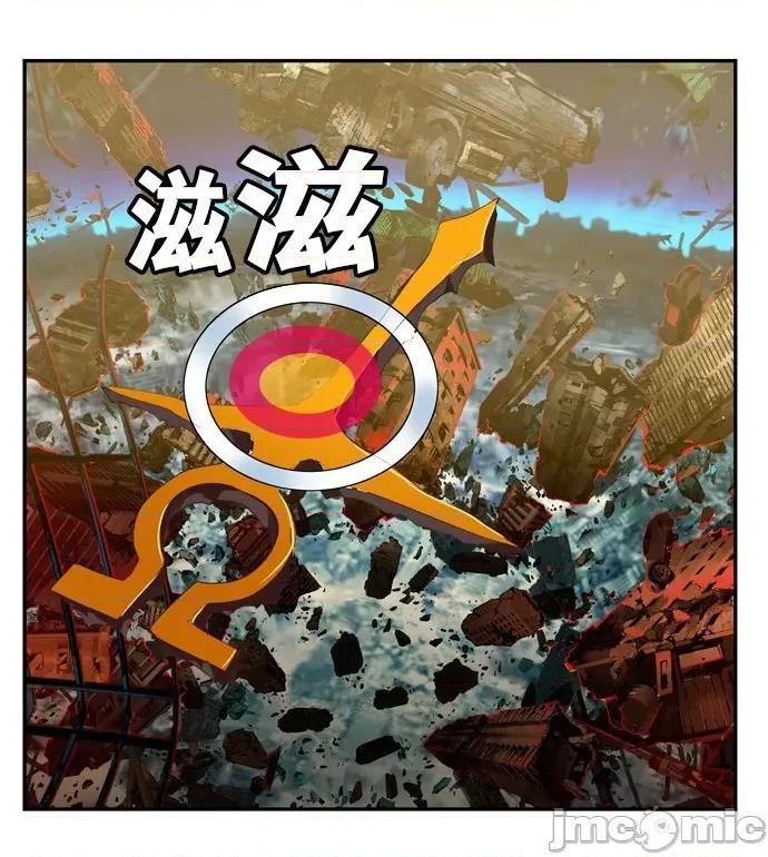 高校之神 [第6部 RE:与神对决] 第507话 - 509 | 高校之神 第13页