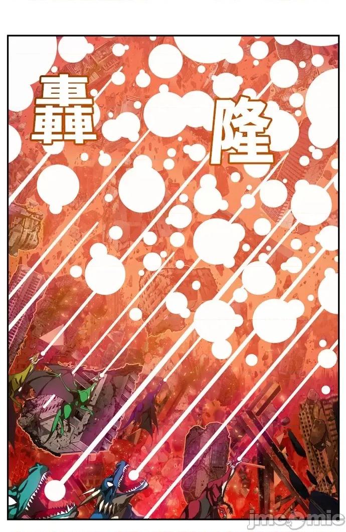 高校之神 [第6部 RE:与神对决] 第507话 - 509 | 高校之神 第20页