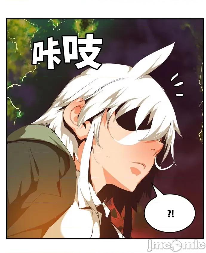 高校之神 [第6部 RE:与神对决] 第507话 - 509 | 高校之神 第24页