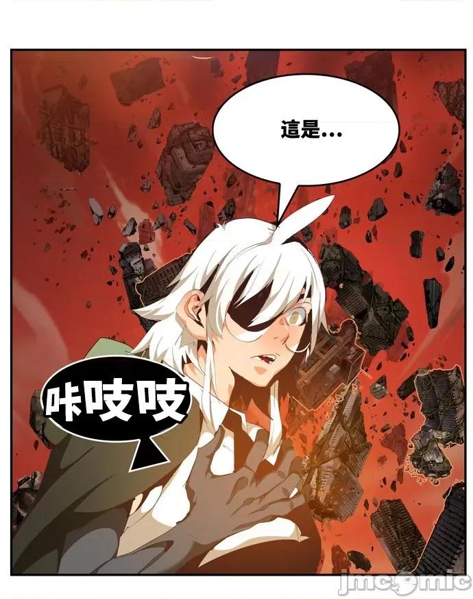 高校之神 [第6部 RE:与神对决] 第507话 - 509 | 高校之神 第25页