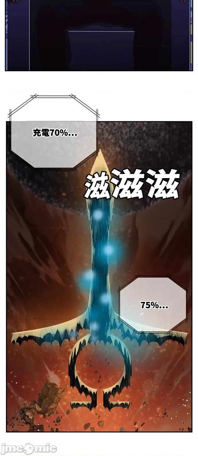 高校之神 [第6部 RE:与神对决] 第507话 - 509 | 高校之神 第28页