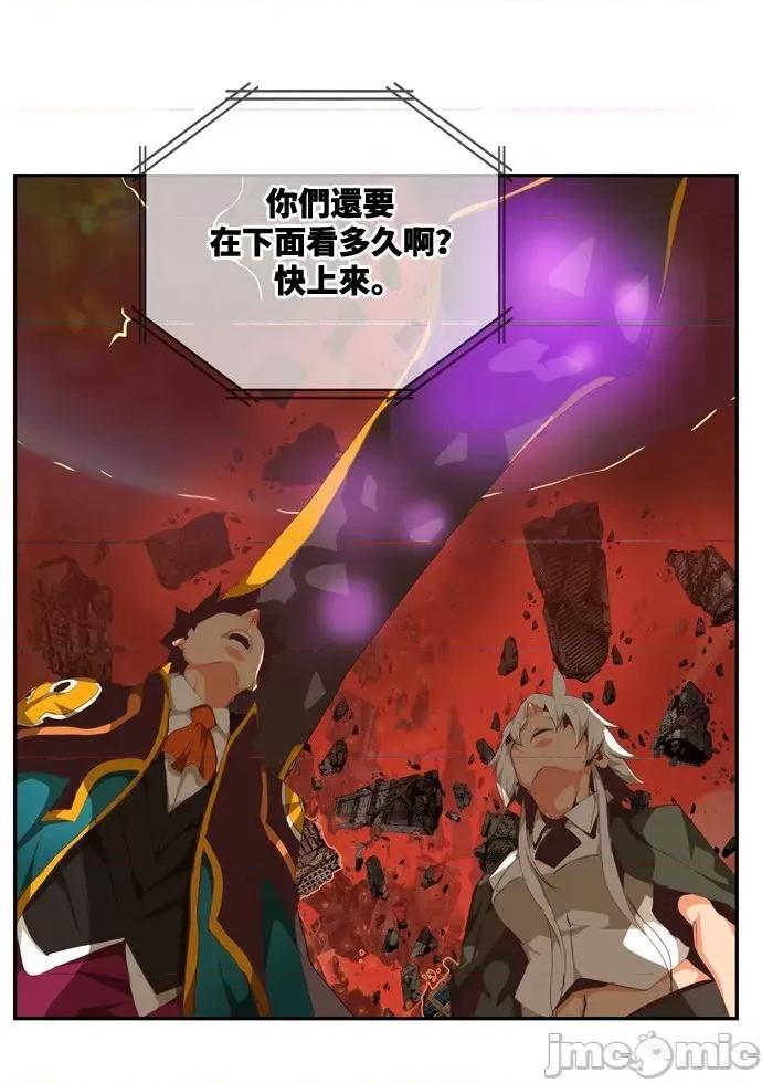 高校之神 [第6部 RE:与神对决] 第507话 - 509 | 高校之神 第29页