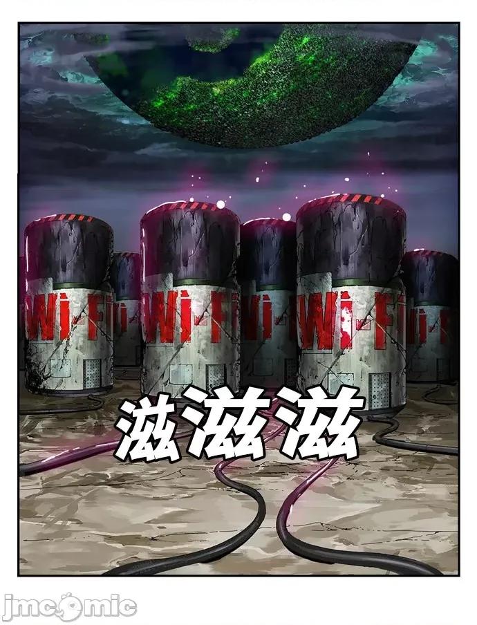 高校之神 [第6部 RE:与神对决] 第507话 - 509 | 高校之神 第36页