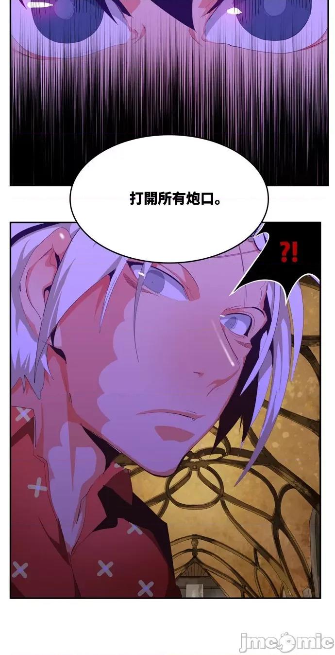 高校之神 [第6部 RE:与神对决] 第507话 - 509 | 高校之神 第39页