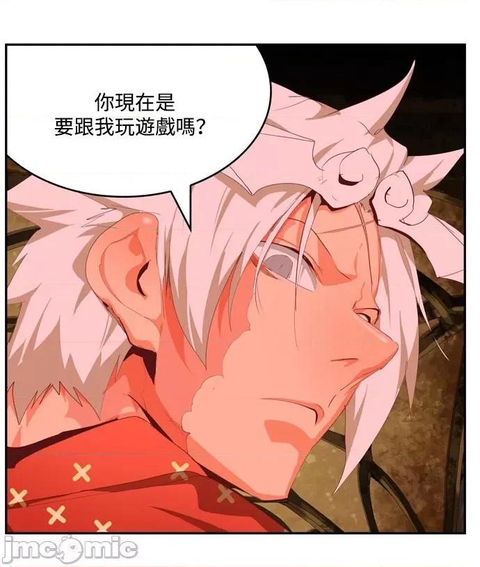 高校之神 [第6部 RE:与神对决] 第507话 - 509 | 高校之神 第43页