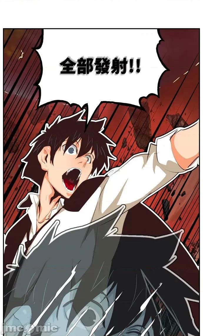 高校之神 [第6部 RE:与神对决] 第507话 - 509 | 高校之神 第48页