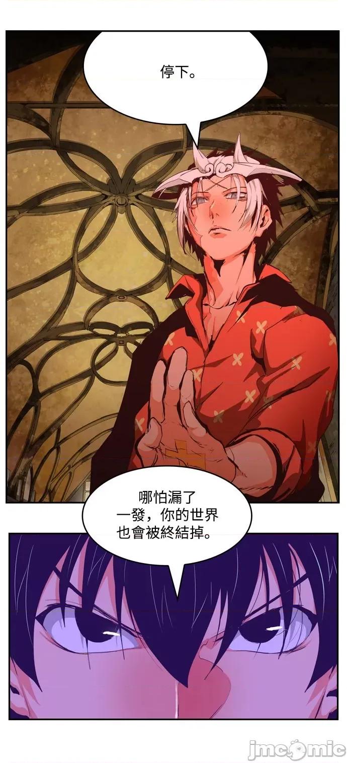 高校之神 [第6部 RE:与神对决] 第507话 - 509 | 高校之神 第51页