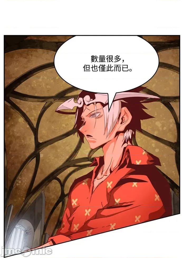 高校之神 [第6部 RE:与神对决] 第507话 - 509 | 高校之神 第52页