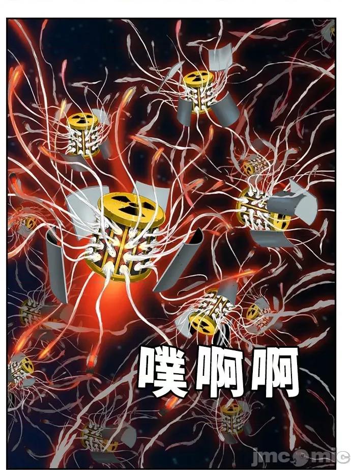 高校之神 [第6部 RE:与神对决] 第507话 - 509 | 高校之神 第54页