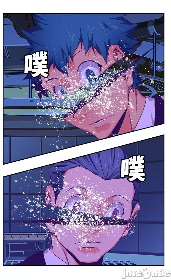 高校之神 [第6部 RE:与神对决] 第507话 - 509 | 高校之神 第64页