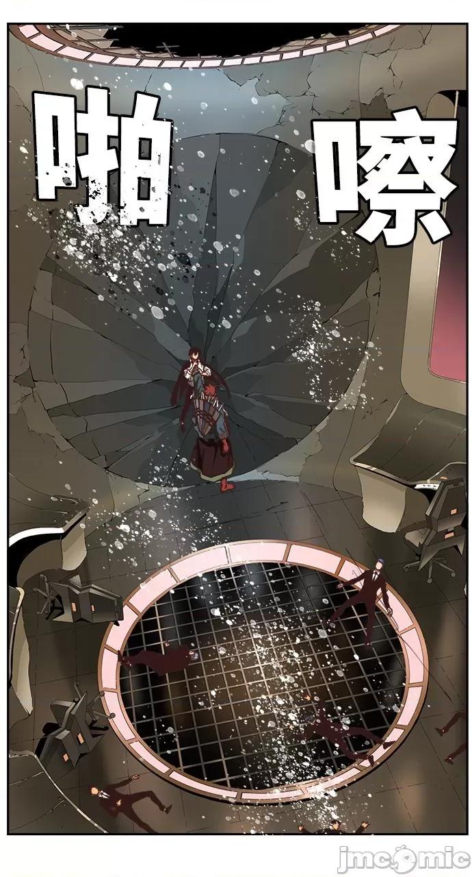 高校之神 [第6部 RE:与神对决] 第507话 - 509 | 高校之神 第71页
