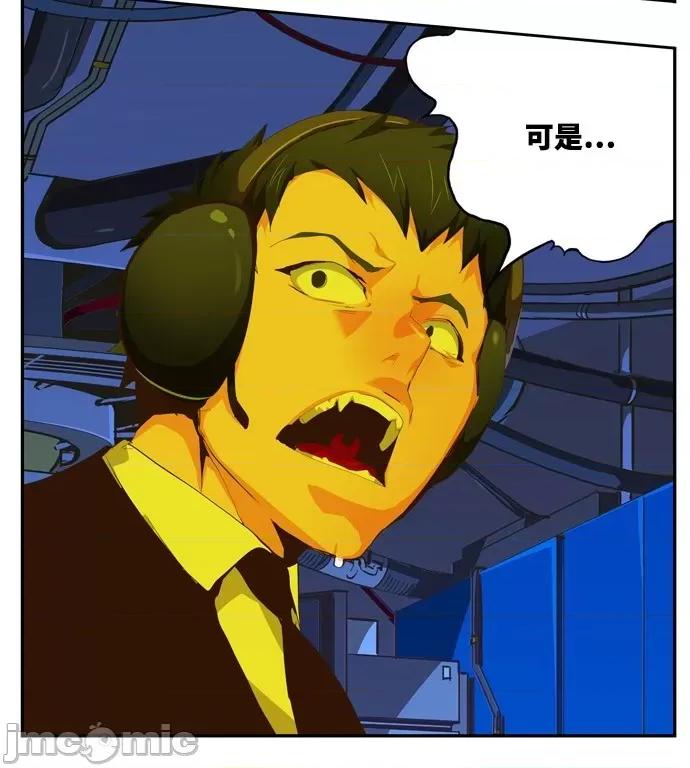 高校之神 [第6部 RE:与神对决] 第507话 - 509 | 高校之神 第75页
