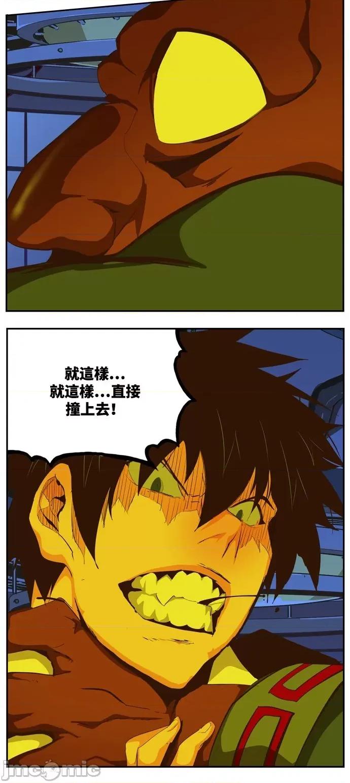 高校之神 [第6部 RE:与神对决] 第507话 - 509 | 高校之神 第78页