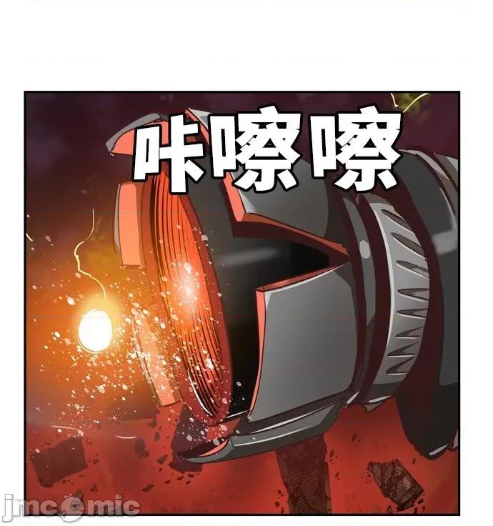 高校之神 [第6部 RE:与神对决] 第507话 - 509 | 高校之神 第95页
