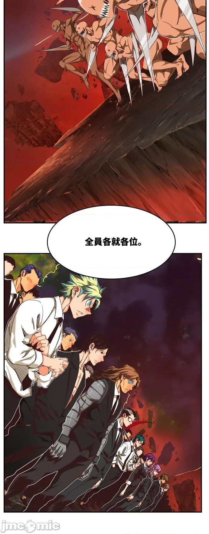 高校之神 [第6部 RE:与神对决] 第507话 - 509 | 高校之神 第102页