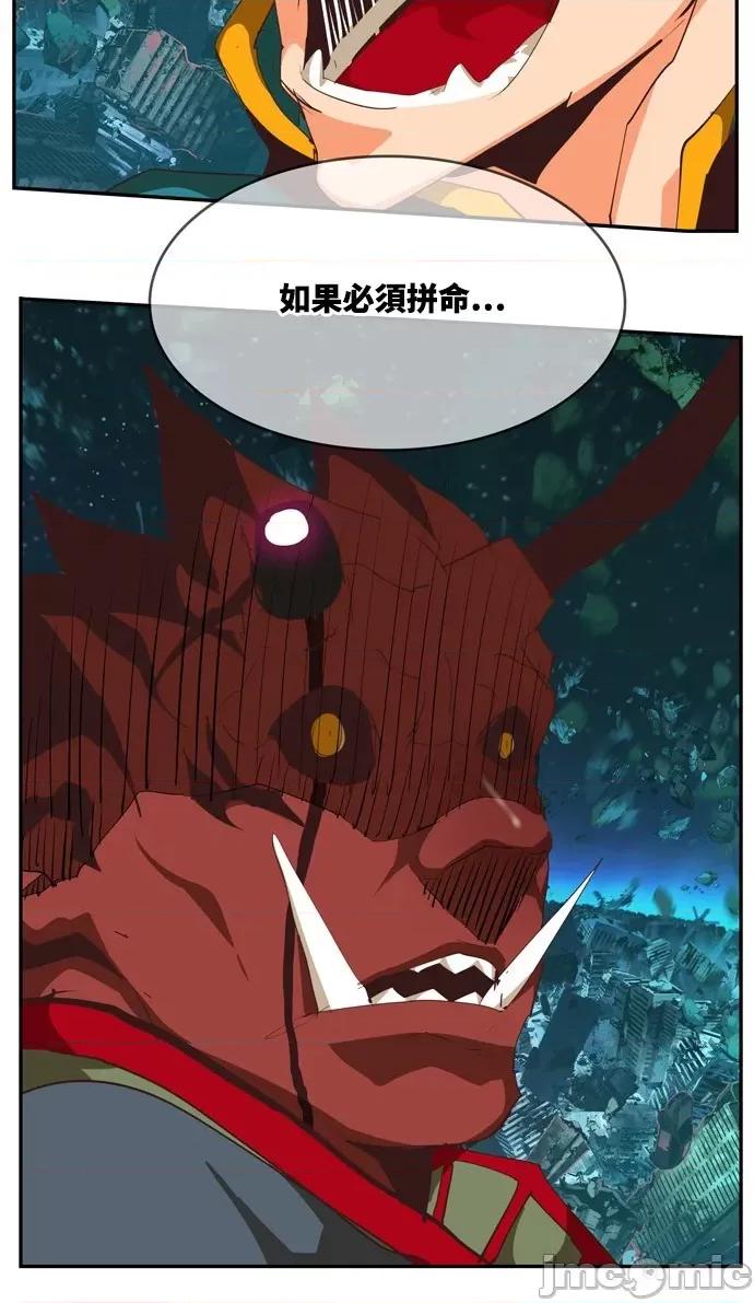 高校之神 [第6部 RE:与神对决] 第508话 - 510 | 高校之神 第77页