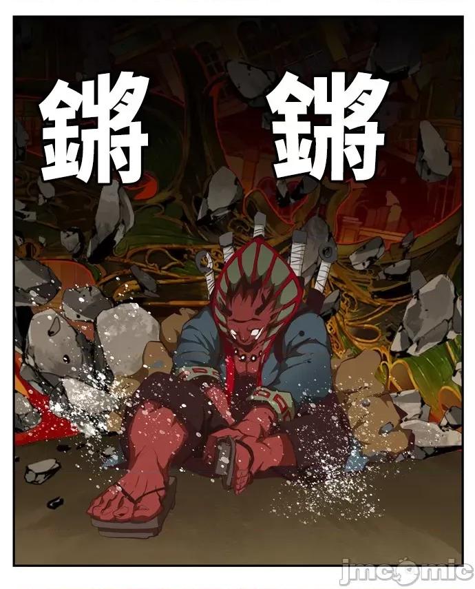 高校之神 [第6部 RE:与神对决] 第509话 - 511 | 高校之神 第11页