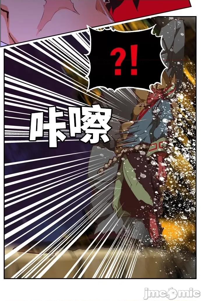 高校之神 [第6部 RE:与神对决] 第509话 - 511 | 高校之神 第17页