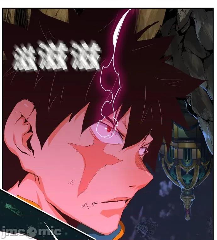 高校之神 [第6部 RE:与神对决] 第509话 - 511 | 高校之神 第18页