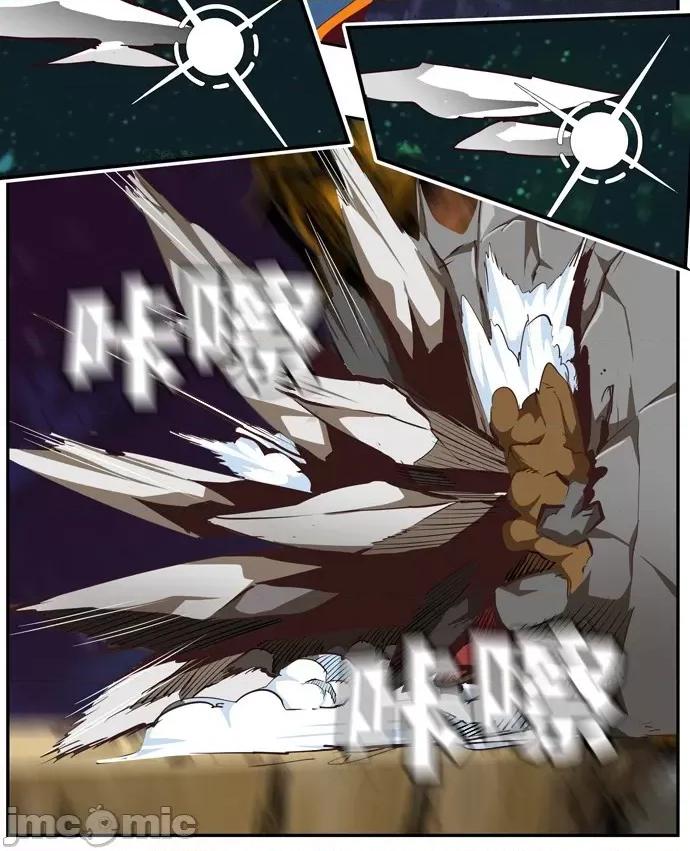 高校之神 [第6部 RE:与神对决] 第509话 - 511 | 高校之神 第19页