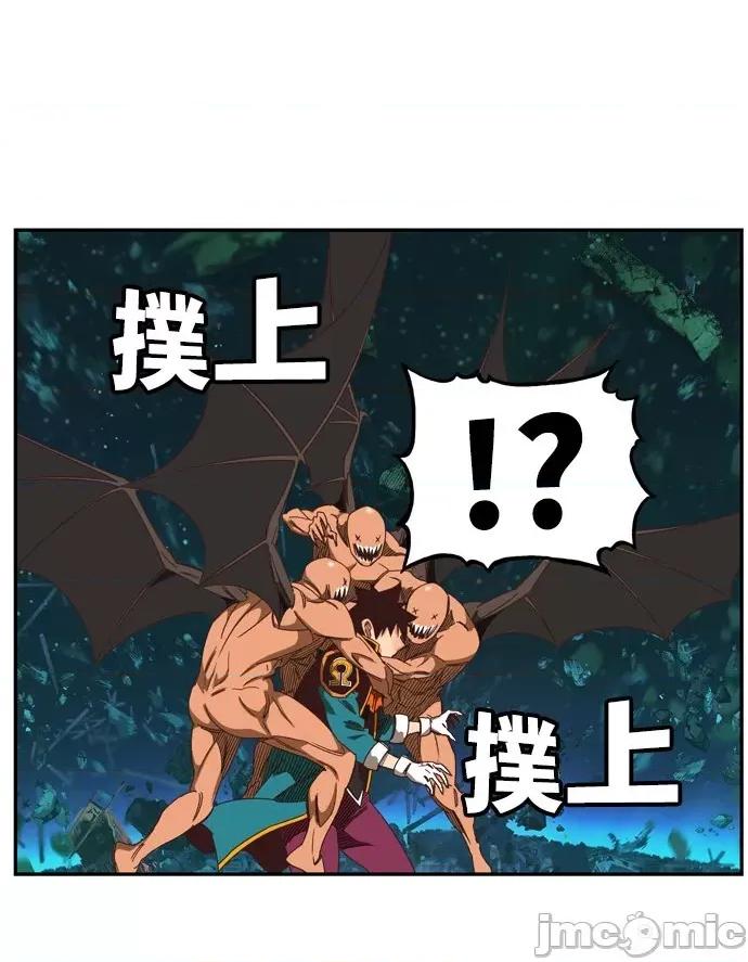 高校之神 [第6部 RE:与神对决] 第509话 - 511 | 高校之神 第25页