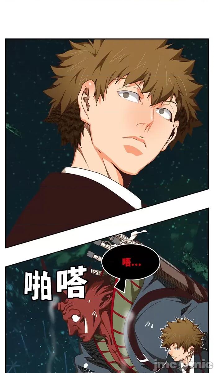 高校之神 [第6部 RE:与神对决] 第509话 - 511 | 高校之神 第31页
