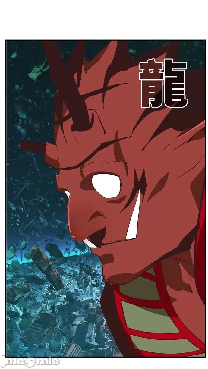 高校之神 [第6部 RE:与神对决] 第509话 - 511 | 高校之神 第35页
