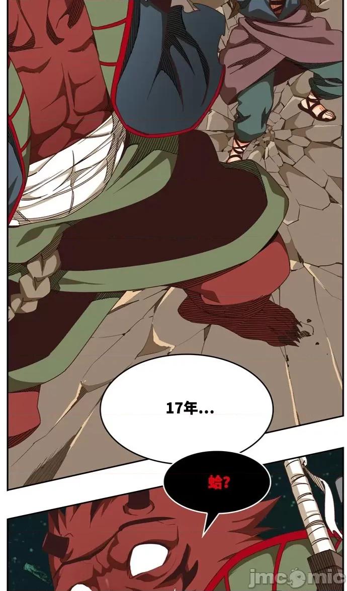 高校之神 [第6部 RE:与神对决] 第509话 - 511 | 高校之神 第40页