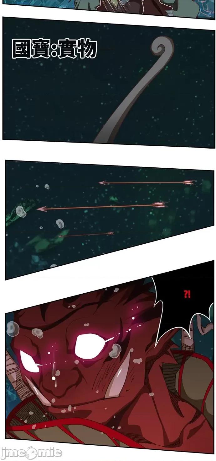 高校之神 [第6部 RE:与神对决] 第509话 - 511 | 高校之神 第45页