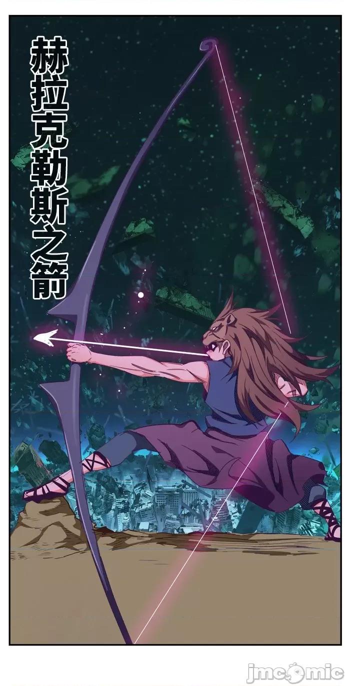 高校之神 [第6部 RE:与神对决] 第509话 - 511 | 高校之神 第47页