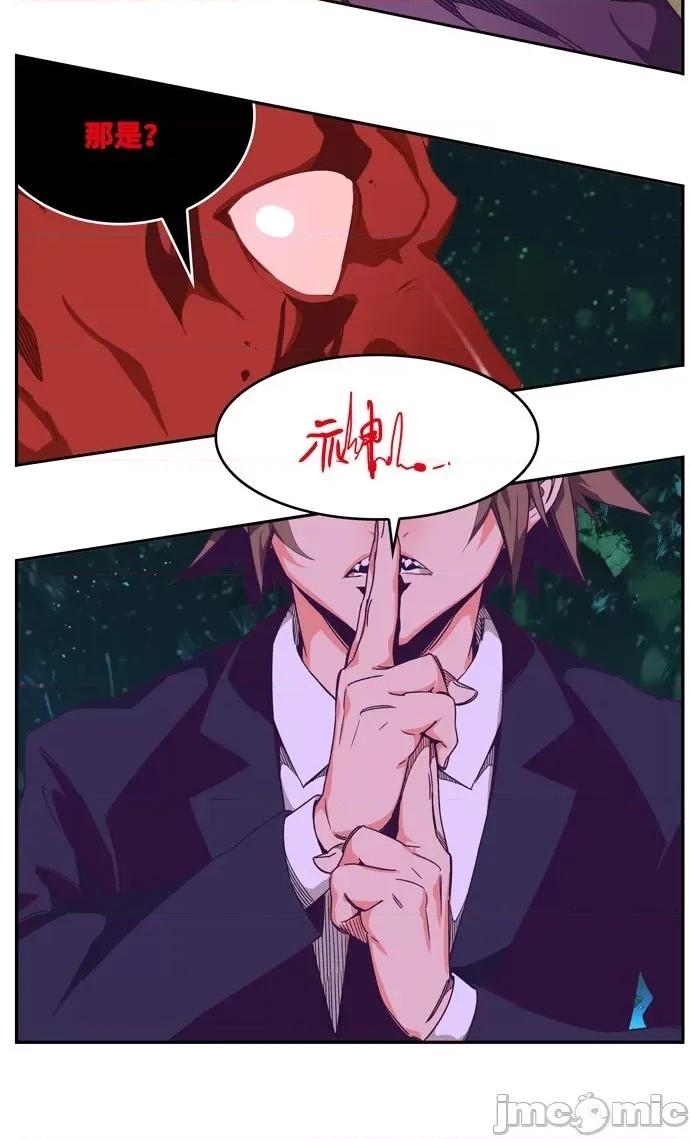 高校之神 [第6部 RE:与神对决] 第509话 - 511 | 高校之神 第50页