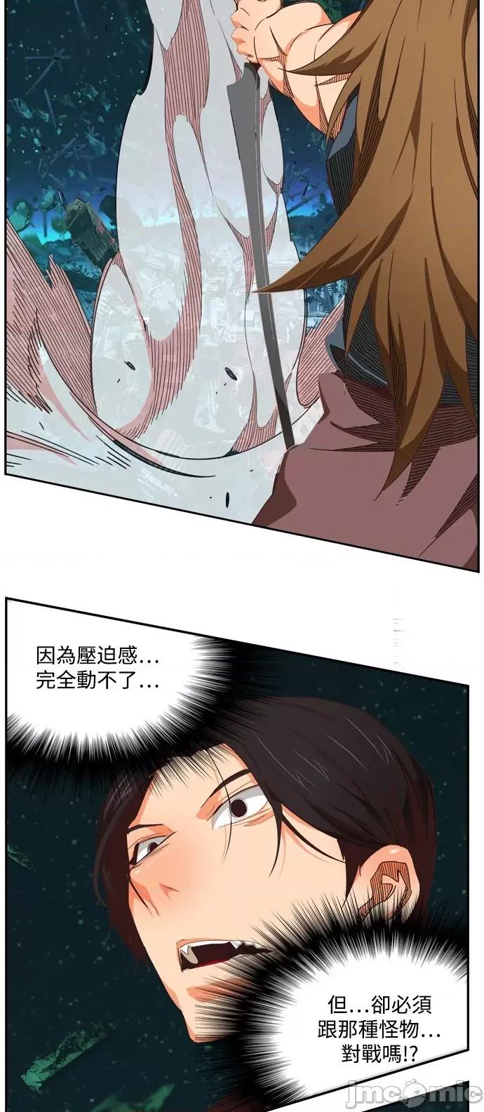 高校之神 [第6部 RE:与神对决] 第509话 - 511 | 高校之神 第55页