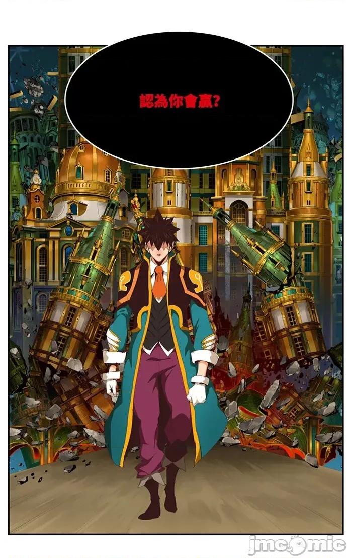 高校之神 [第6部 RE:与神对决] 第509话 - 511 | 高校之神 第71页
