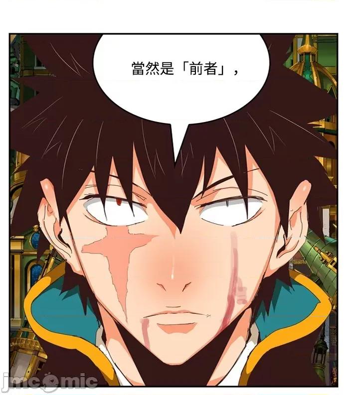 高校之神 [第6部 RE:与神对决] 第509话 - 511 | 高校之神 第72页