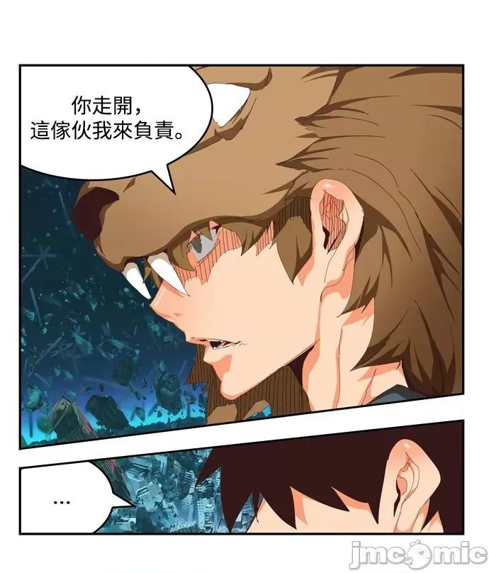 高校之神 [第6部 RE:与神对决] 第509话 - 511 | 高校之神 第75页