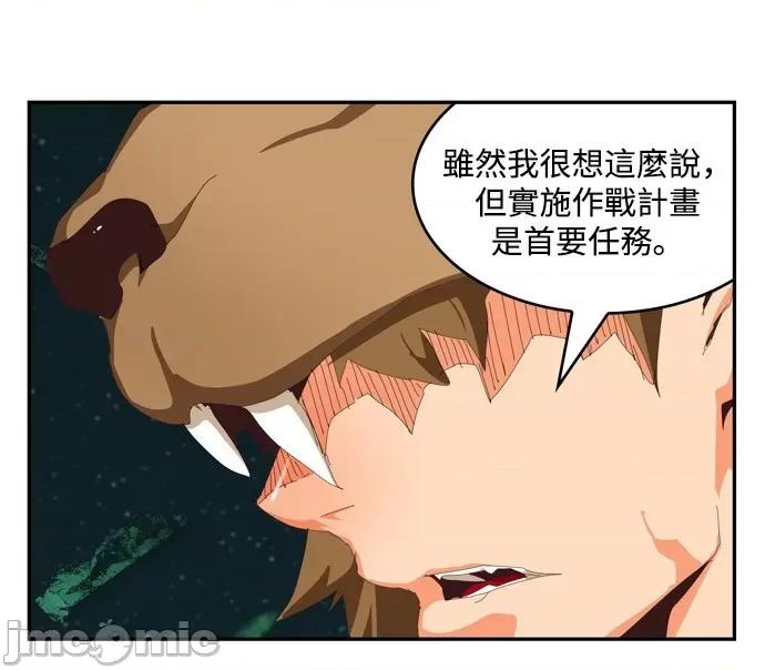 高校之神 [第6部 RE:与神对决] 第509话 - 511 | 高校之神 第76页